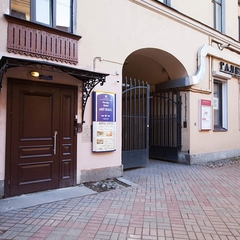 Отель Невский Арт Холл, Санкт-Петербург, Ленинградская область
