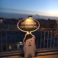 Мини-отель Bridge City, Санкт-Петербург, Ленинградская область