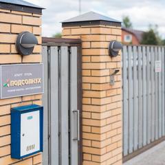 Апарт-отель Подсолнух, Санкт-Петербург, Ленинградская область