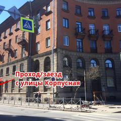 Отель Fortune Inn, Санкт-Петербург, Ленинградская область