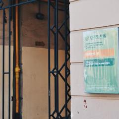 Хостел Клевер, Санкт-Петербург, Ленинградская область