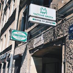 Хостел Клевер, Санкт-Петербург, Ленинградская область