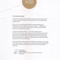 Хостел Спб Есенин, Санкт-Петербург, Ленинградская область