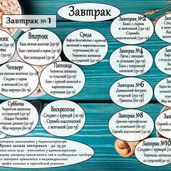 Гостевой дом Prosto, Санкт-Петербург, Ленинградская область
