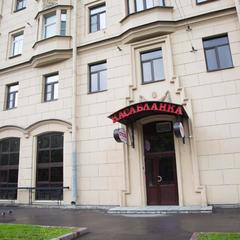 Хостел Касабланка, Санкт-Петербург, Ленинградская область