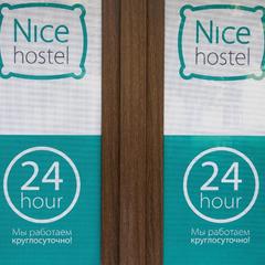 Хостел Nicehostel, Санкт-Петербург, Ленинградская область