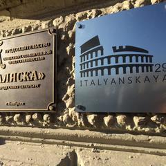 Отель Итальянская, 29, Санкт-Петербург, Ленинградская область