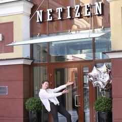 Хостел Нетизен Санкт-Петербург Центр, Санкт-Петербург, Ленинградская область