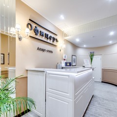 Апарт-отель Офицеръ, Санкт-Петербург, Ленинградская область