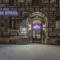 Отель Алекс отель на Нарвской, Санкт-Петербург, Ленинградская область
