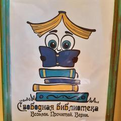 Хостел Shelter, Санкт-Петербург, Ленинградская область