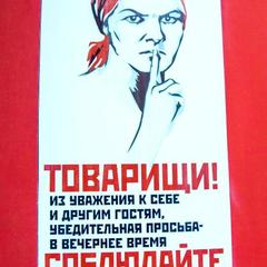 Хостел Другой, Санкт-Петербург, Ленинградская область