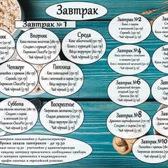 Хостел Plus Peter, Санкт-Петербург, Ленинградская область