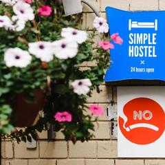 Хостел Simple Hostel, Санкт-Петербург, Ленинградская область