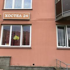 Хостел Новелла, Санкт-Петербург, Ленинградская область