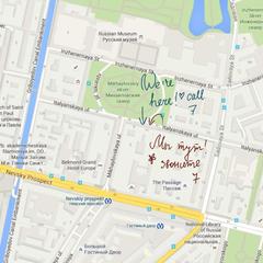 Хостел У Русского Музея, Санкт-Петербург, Ленинградская область