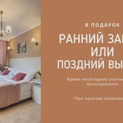 Отель Art Deco Nevsky, Санкт-Петербург, Ленинградская область