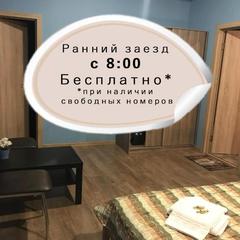 Отель City Time, Санкт-Петербург, Ленинградская область