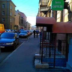 Хостел Джунгли, Санкт-Петербург, Ленинградская область