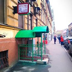 Хостел Джунгли, Санкт-Петербург, Ленинградская область