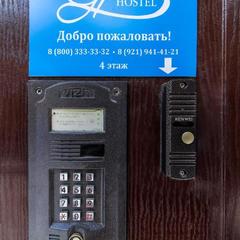 Мини-гостиница SuperHostel на Маяковского 27, Санкт-Петербург, Ленинградская область