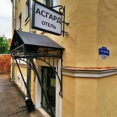 Отель Асгард, Санкт-Петербург, Ленинградская область