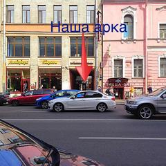 Отель Лира, Санкт-Петербург, Ленинградская область