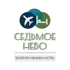 Отель Седьмое небо, Санкт-Петербург, Ленинградская область