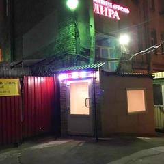 Отель Лира, Санкт-Петербург, Ленинградская область