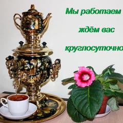 Мини-отель Ассоль, Санкт-Петербург, Ленинградская область