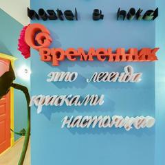 Гостевой дом Современник, Санкт-Петербург, Ленинградская область