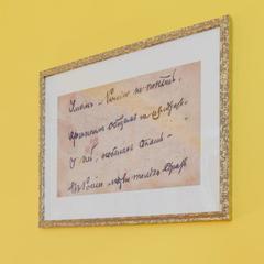 Гостевой дом Современник, Санкт-Петербург, Ленинградская область