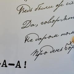 Гостевой дом Современник, Санкт-Петербург, Ленинградская область