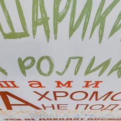 Гостевой дом Современник, Санкт-Петербург, Ленинградская область