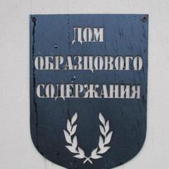 Мини-отель Аллан, Санкт-Петербург, Ленинградская область