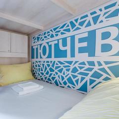 Гостевой дом Современник, Санкт-Петербург, Ленинградская область