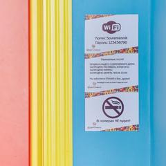 Гостевой дом Современник, Санкт-Петербург, Ленинградская область