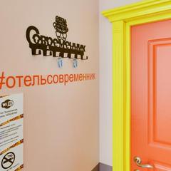 Гостевой дом Современник, Санкт-Петербург, Ленинградская область