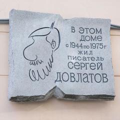 Апарт-отель Эмигранты, Санкт-Петербург, Ленинградская область