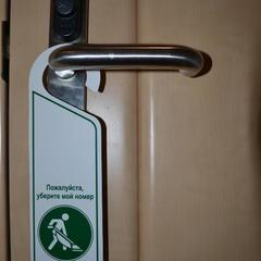 Гостевой дом Невская классика, Санкт-Петербург, Ленинградская область