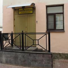 Мини-отель Достоевский, Санкт-Петербург, Ленинградская область