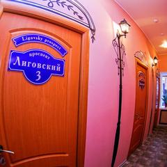 Отель Dvor