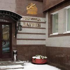 Апарт-отель Загреб, Саратов, Саратовская область