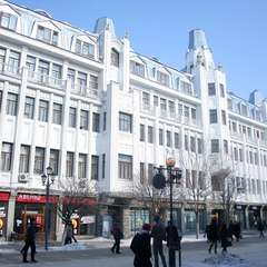 Гостиница Волга, Саратов, Саратовская область