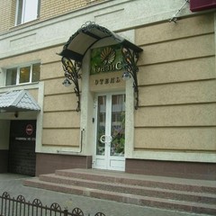 Гостиница Оазис, Саратов, Саратовская область