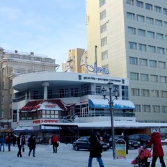 Отель Лира, Саратов, Саратовская область