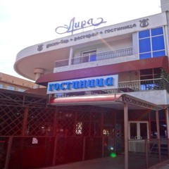 Отель Лира, Саратов, Саратовская область