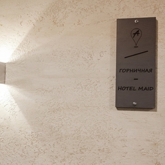 Отель Адрес, Саратов, Саратовская область