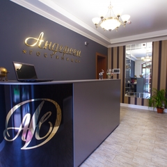 Гостиница Андерсен, Саратов, Саратовская область