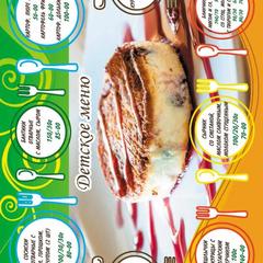 База отдыха Подсолнух, Саратов, Саратовская область